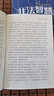 八桂悅讀25秋五年級穿越賀蘭山一百個(gè)孩子的中國夢(mèng) 可愛(ài)的中國經(jīng)典彩繪版 非法智慧名家名篇版 小兵張嘎名家名繪版 慈母情深·心靈的花園 夜空中最亮的星八桂閱讀正版贈導讀單 五年級6本組合+導讀單 曬單實(shí)拍圖