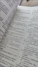 【官方正版 現(xiàn)貨速發(fā)】2026新薛金星高中語文基礎知識手冊語文數(shù)學英語物理化學生物歷史政治高考復習資料高考備考知識清單 全國通用版 高中語文基礎知識手冊 曬單實拍圖