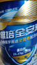 雅培新一代全安素特醫全營(yíng)養配方粉 900g香草味 補充蛋白粉劑營(yíng)養粉 曬單實(shí)拍圖