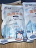 海氏海諾一次性醫(yī)用冰袋兒童退燒冰敷袋速冷消腫便攜防暑戶外120g*10袋 曬單實拍圖