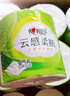 心相印有芯卷紙【肖戰(zhàn)同款】云感柔膚 4層150克*24卷 衛(wèi)生紙 整箱銷售 曬單實(shí)拍圖