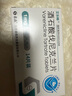[艾樂(lè )暢]酒石酸伐尼克蘭片 1mg*14片 1盒裝 曬單實(shí)拍圖