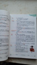 2026新東方高中英語(yǔ)詞匯詞根+聯(lián)想記憶法 亂序版 高考英語(yǔ)大綱高頻核心單詞書(shū) 高中英語(yǔ)3500詞匯 俞敏洪高中英語(yǔ)綠寶書(shū) 高考英語(yǔ)詞匯新高考全國通用高一英語(yǔ)高二英語(yǔ)高三一輪復習 【送大綱詞匯表】新東 曬單實(shí)拍圖