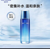 溫碧泉乳液新活泉嬌嫩乳液120ml 護(hù)膚化妝品男女適用 補(bǔ)水保濕滋潤 泛醇 曬單實(shí)拍圖