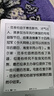 BOOX文石Poke6白色 6英寸電子書(shū)閱讀器 墨水屏電子書(shū)電紙書(shū)電子紙 電子筆記本平板電腦辦公本 國家補貼 曬單實(shí)拍圖