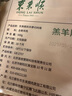 東來(lái)順 肥牛卷1斤 火鍋食材 國產(chǎn)生鮮牛肉 曬單實(shí)拍圖