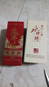水井坊 臻釀八號(hào) 52度 500ml 單瓶+水井賦 52度 500ml 單瓶 曬單實(shí)拍圖