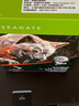 希捷（SEAGATE）NAS硬盤 8TB 256MB 機(jī)械硬盤 CMR垂直 靜音低耗 數(shù)據(jù)恢復(fù)服務(wù) 3.5英寸 希捷酷狼 ST8000VN004 曬單實(shí)拍圖