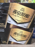 燕京啤酒 小黑金原釀12°P白啤酒 300ml*12瓶 七夕節(jié)送禮 整箱裝 曬單實(shí)拍圖