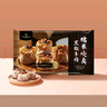 1號會(huì )員店 黑椒牛肉糯米燒賣(mài) 紙皮燒賣(mài) 營(yíng)養早餐燒麥 900g 曬單實(shí)拍圖
