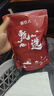 岷農人 沙苑子菟絲子枸杞黃芪百合茶300g(10g*30包)組合四大名泡袋泡茶 曬單實(shí)拍圖