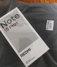 小米紅米note15pro+ Redmi 【國家補貼15%】第四代驍龍7s 7000mAh 新一代小金剛5G手機 新品上市 MC31A 子夜黑 12GB+256GB 全網(wǎng)通 曬單實(shí)拍圖