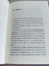 波峰與波谷：秦漢魏晉南北朝的政治文明(第二版) 閻步克 博雅擷英 曬單實拍圖