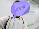 優(yōu)衣庫合作款/男裝女裝牛津紡寬松條紋襯衫/長袖襯衣25秋冬480802 31 米色 M /170/92A 曬單實(shí)拍圖