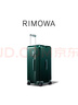 RIMOWA【樊振東同款】日默瓦Essential33寸行李箱旅行箱拉桿箱 綠色 33寸 【需托運(yùn)，適12-16天旅行】 曬單實拍圖