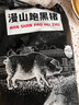 白蕩里安徽發(fā)貨 黑豬筒骨凈重4斤 帶肉率30%冷凍豬棒骨豬大骨 源頭直發(fā) 曬單實(shí)拍圖