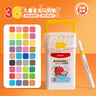 晨光（M&G）文具36色食品級易可洗馬克筆安全兒童學(xué)生三角桿雙頭水性彩筆學(xué)生繪畫(huà)涂鴉女生生日開(kāi)學(xué)禮APMT4233 曬單實(shí)拍圖
