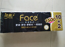 潔柔無(wú)芯卷紙 黑Face4層100克*36卷 加厚實(shí)惠衛(wèi)生紙巾廁紙整箱 曬單實(shí)拍圖