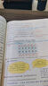 2025斗半匠課堂筆記一年級上冊語文數(shù)學(xué)人教版同步教材隨堂筆記教材全解小學(xué)生課堂預(yù)復(fù)習(xí)輔導(dǎo)書（2冊） 曬單實(shí)拍圖