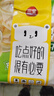 三全上海風(fēng)味大餡餛飩三鮮口味500g*2袋80只 速食食品早餐兒童餛飩 曬單實(shí)拍圖