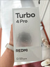 小米（MI）【國家補貼】REDMI Turbo 4 Pro 第四代驍龍8s 7550mAh長(cháng)續航 12GB+256GB 白色 小米紅米5G手機 曬單實(shí)拍圖