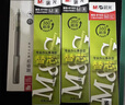 晨光（M&G）按動(dòng)0.7中性筆學(xué)生黑筆碳素筆大筆畫(huà)簽字筆商務(wù)辦公子彈頭練字筆速干水筆黑色10支/盒H8209開(kāi)學(xué)季 曬單實(shí)拍圖