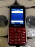 天語(yǔ)（K-Touch）Q7超級(jí)快充老年人手機(jī)5000毫安電池4G全網(wǎng)通三防超長(zhǎng)待機(jī)大聲音大屏老年人專用功能按鍵機(jī) 紅杉紅 曬單實(shí)拍圖