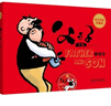 父與子全集（英漢雙語(yǔ)典藏版）（點(diǎn)讀版）（附光盤(pán)） 曬單實(shí)拍圖