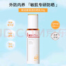 薇諾娜清透防曬乳50g SPF48PA+++ 溫和清爽輕薄防曬 曬單實(shí)拍圖