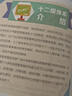 學(xué)而思秘籍 小學(xué)數學(xué)思維培養教程+練習9級 升級版 20年教研精華沉淀 1-6年級共1428個(gè)獨家精講視頻 計算圖形行程應用組合 解題思路巧引導 舉一反三奧數思維訓練 曬單實(shí)拍圖