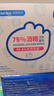 袋鼠醫生75%酒精濕巾100片消毒濕巾殺菌酒精棉片濕紙巾單片獨立包裝便攜 曬單實(shí)拍圖