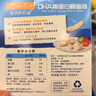 爺爺?shù)霓r(nóng)場(chǎng)兒童寶寶零食DHA鱈魚(yú)腸90g*3盒裝（高蛋白原味*2+芝士玉米味*1） 曬單實(shí)拍圖