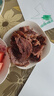 膳之牛&農夫好牛 阿根廷谷飼原切牛腱子5斤 進(jìn)口生鮮牛肉 醬鹵燉煮食材 曬單實(shí)拍圖
