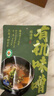 加點(diǎn)滋味有機(jī)味噌200g10條小包有機(jī)認(rèn)證0防腐劑味增日式味噌湯可溯源 曬單實(shí)拍圖