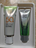 百雀羚（PECHOIN）防曬霜 草本美白隔離防曬乳SPF50+ 防曬黑防水防汗戶(hù)外軍訓專(zhuān)用 【新升級防曬套裝】防曬 60g +潔面35g 曬單實(shí)拍圖
