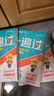 2025秋一遍過(guò)初中九上九年級上冊歷史RJ人教課本同步練習 天星教育 曬單實(shí)拍圖