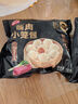 思念【89.9元任選9件】早餐任選 半成品早餐 面點(diǎn)早餐組合 速食方便 醬肉小籠包300g 曬單實(shí)拍圖