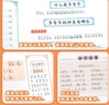 斗半匠 語(yǔ)文強基詞語(yǔ)積累大全 重疊詞量詞近反義詞形容詞成語(yǔ)同音詞一本通 小學(xué)語(yǔ)文字詞基礎知識專(zhuān)項訓練手冊【6冊】 曬單實(shí)拍圖
