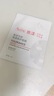 雅漾（Avene）【樊振東同款】專研保濕修護面膜15片 舒緩泛紅提亮貼片面膜七夕 曬單實拍圖