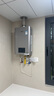 林內（Rinnai）【小蠻腰Max】16L燃氣熱水器【家電國家補貼15%】 水伺服恒溫 0.5℃調溫 16GD72(JSQ31-GD72) 曬單實(shí)拍圖