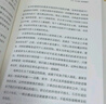 心流 最優(yōu)體驗心理學(xué) 心流理論之父 米哈里契克森米哈賴(lài)著(zhù) 羅振宇推薦 中信出版社 曬單實(shí)拍圖