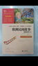 全5冊 快樂(lè )讀書(shū)吧五年級上冊必讀課外閱讀書(shū) 中國民間故事田螺姑娘 非洲民間故事 歐洲民間故事 列那狐的故事 一千零一夜 四升五暑假閱讀 贈考點(diǎn)小冊子萬(wàn)物復書(shū)五年級 曬單實(shí)拍圖
