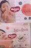 好奇（Huggies）鉑金裝小桃褲紙尿褲S96片(4-8kg)新生兒小號尿不濕【消暑散熱】 曬單實(shí)拍圖
