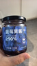 丙田 藍莓果醬220g 0脂肪果肉無(wú)添加蔗糖 烘焙面包涂抹水果醬兒童沖飲 曬單實(shí)拍圖