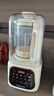 西屋（Westinghouse）無(wú)刷破壁機家用豆漿機1.5L加熱全自動(dòng)榨汁機變頻降噪柔音觸控彩屏輔食機 WPB15J21-W 曬單實(shí)拍圖