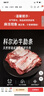 科爾沁【冰鮮牛肉】國產(chǎn)黃牛牛肋條3斤清真牛肉生鮮源頭直發(fā)包郵真原切 曬單實(shí)拍圖