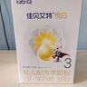 佳貝艾特（Kabrita）悅白嬰幼兒配方羊奶粉3段(1-3歲)150克 羊奶小分子 曬單實(shí)拍圖