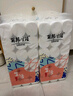 麗邦無(wú)芯卷紙5層5000克36卷衛生紙巾廁紙原漿柔厚大號長(cháng)款實(shí)心家用 曬單實(shí)拍圖