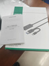 綠聯(lián)USB/Type-C3.0雙接口對拷線 公對公電腦數(shù)據(jù)互傳連接線共享鼠標(biāo)鍵盤免驅(qū)適用筆記本臺(tái)式機(jī)2米90212 曬單實(shí)拍圖