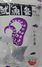 旅大壹味  大連特產(chǎn)遠(yuǎn)洋食材香烤魷魚條手撕風(fēng)琴魷魚絲200g 解饞海鮮零食 曬單實(shí)拍圖